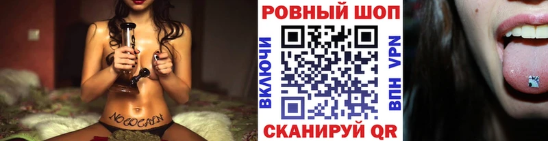 Купить закладку АМФЕТАМИН  Меф мяу мяу  НБОМе  Гашиш  Конопля  Cocaine  Невельск