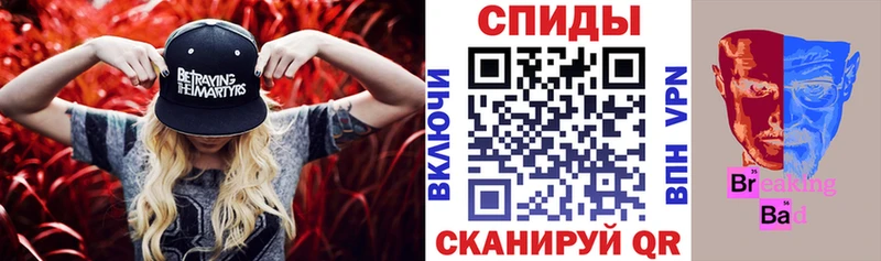 АМФЕТАМИН 97%  Купить где  Невельск 