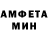 Amphetamine 97% Mr. Transistor