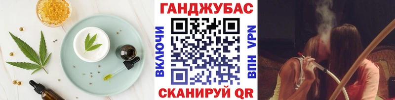 Печенье с ТГК марихуана  Купить где  Невельск 