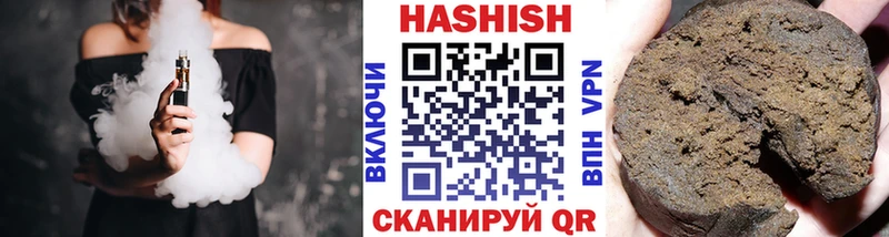 ГАШ убойный  Купить  Невельск 