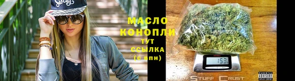 марихуана Дмитриев