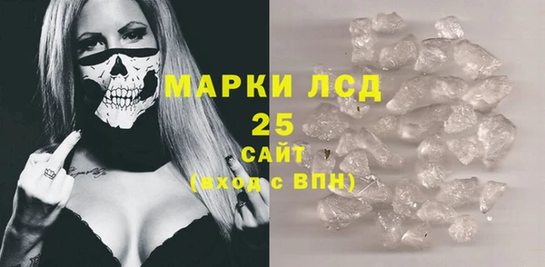 марки lsd Дмитровск