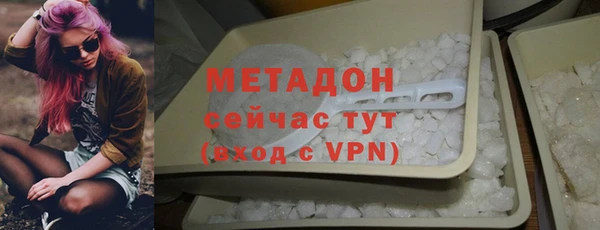 марихуана Дмитриев