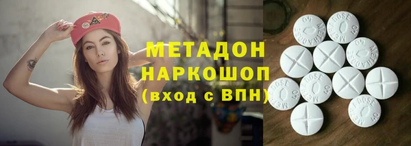 марки lsd Дмитровск
