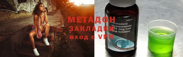 марихуана Дмитриев