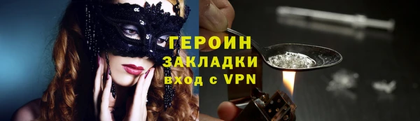 mix Дмитров
