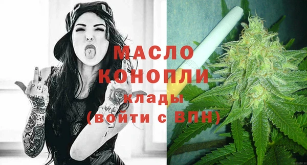 марихуана Дмитриев