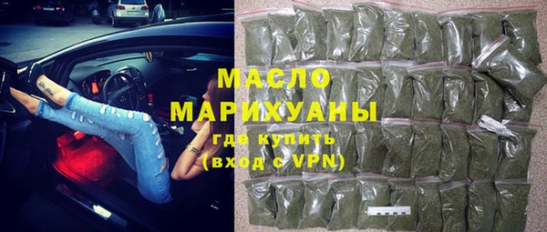 марихуана Дмитриев