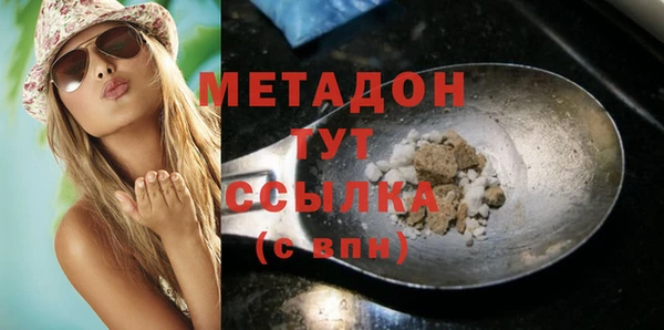 mix Дмитров