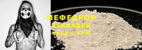 mix Дмитров