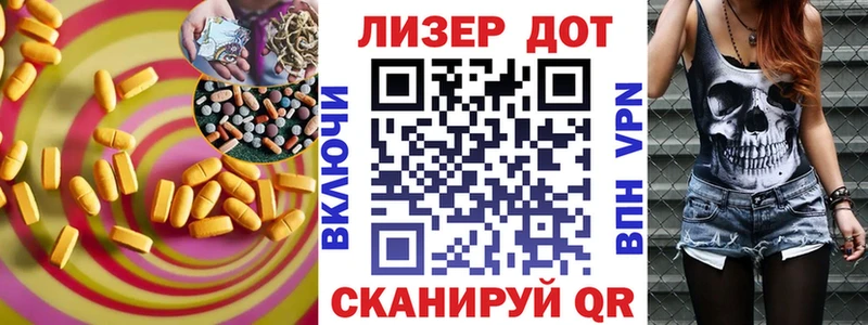 Купить закладки  Невельск  ЛСД экстази ecstasy 
