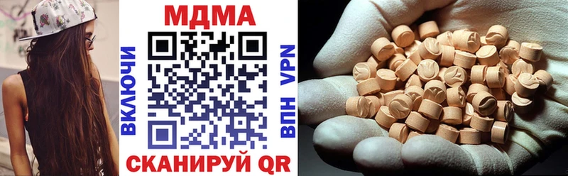 Купить где  Невельск  МДМА молли 