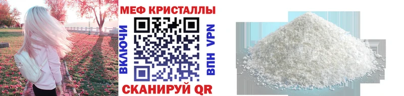 МЯУ-МЯУ 4 MMC  Купить где  Невельск 