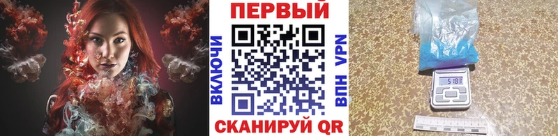 Первитин винт  Купить где  Невельск 