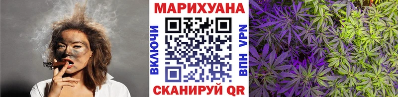 Купить закладки  Невельск  Шишки марихуана VHQ 